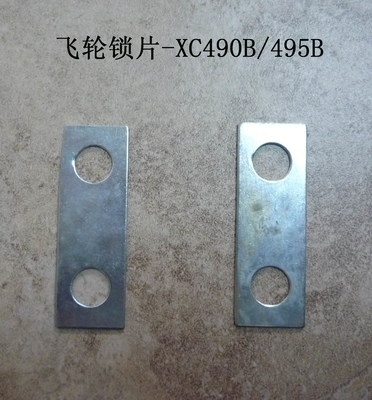 490b-05001-1 フライホイルの洗濯機 ボルトプレート 安全プレート